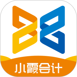 小霞會(huì)計(jì)