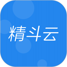 金蝶精斗云標準版