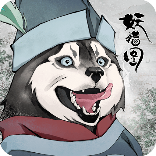 妖錯圖