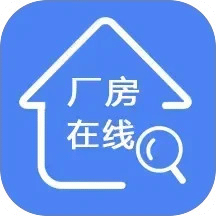 廠房在線