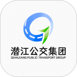 潛江公交