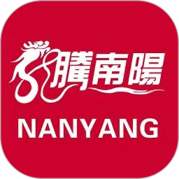南陽日報