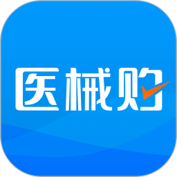 醫(yī)械購