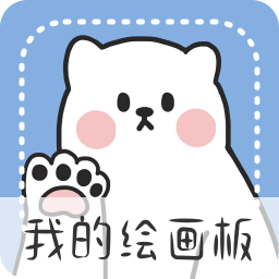 畫畫黑板