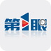 第1眼新聞
