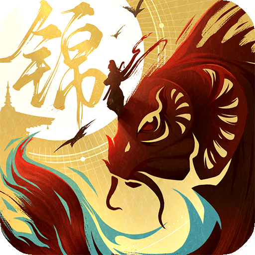 錦魚(yú)圖