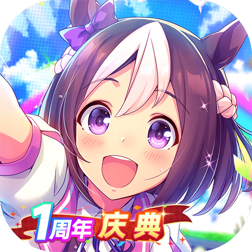 閃耀！優(yōu)俊少女