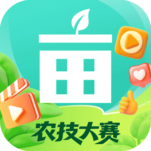 一畝田