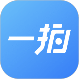 一拍即傳