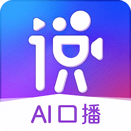 說得相機AI提詞器