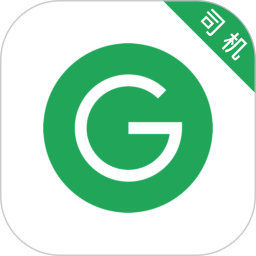 甘薯出行司機端