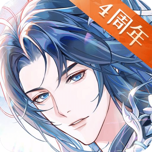 神仙記事錄