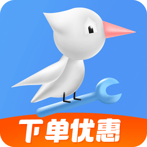啄木鳥(niǎo)家庭維修