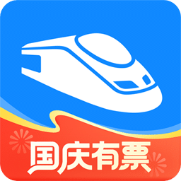 高鐵管家