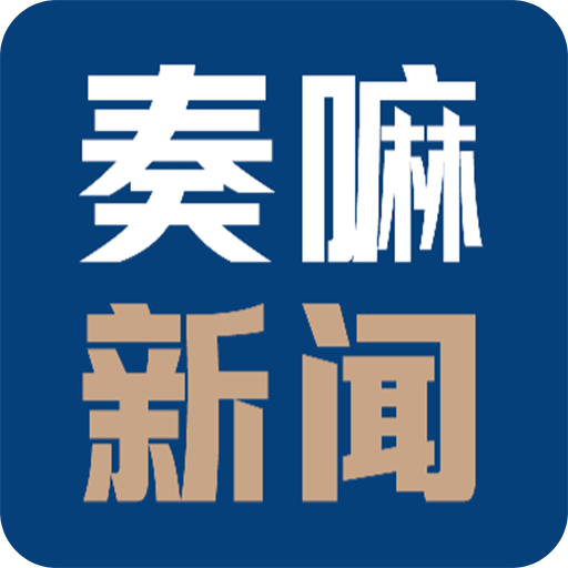 奏嘛新聞