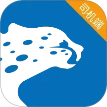 飛豹出行司機端