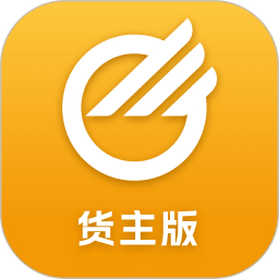 中儲(chǔ)智運(yùn)貨主