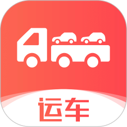運(yùn)車管家發(fā)車版