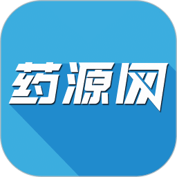 藥源網