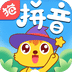 貓小帥拼音