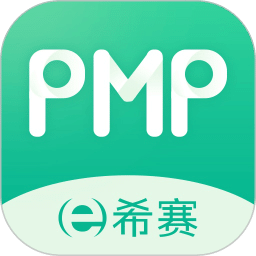PMP項(xiàng)目管理助手