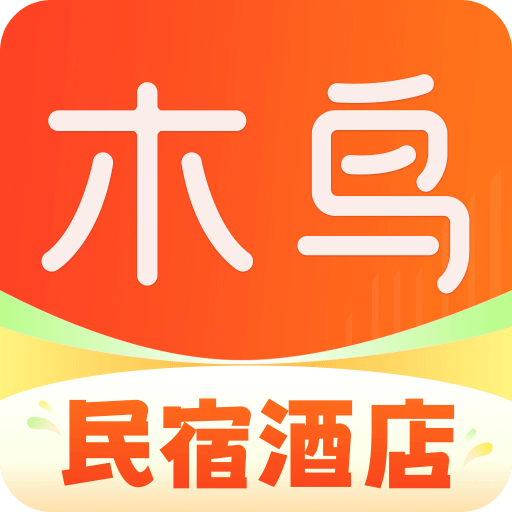木鳥(niǎo)民宿