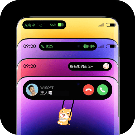 靈動膠囊