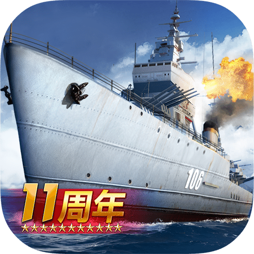 戰(zhàn)艦帝國