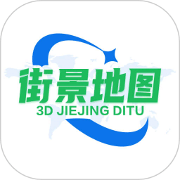 天眼高清衛(wèi)星實(shí)景地圖
