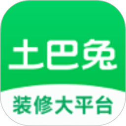 土巴兔裝修