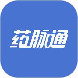 藥脈通