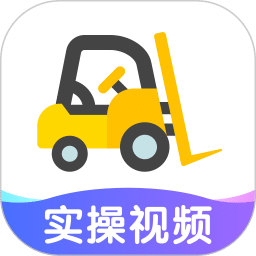 叉車寶典