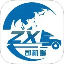 貨聯(lián)運司機端