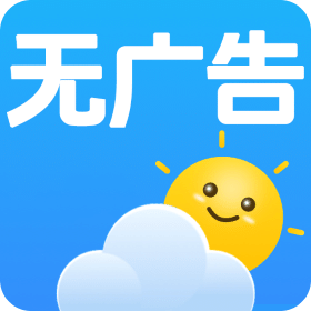 全國(guó)實(shí)時(shí)天氣預(yù)報(bào)