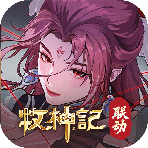 群英風(fēng)華錄