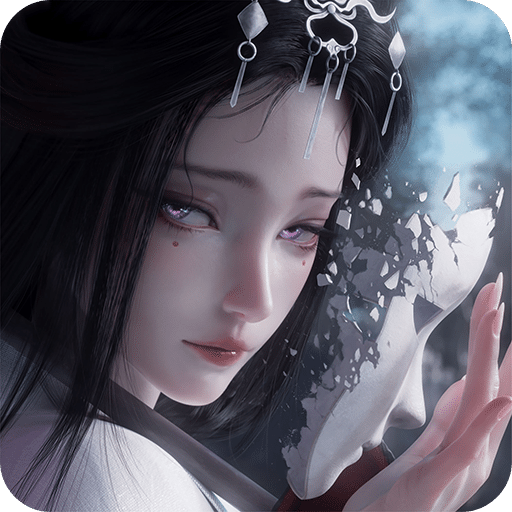 代號(hào)：界
