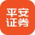 平安證券