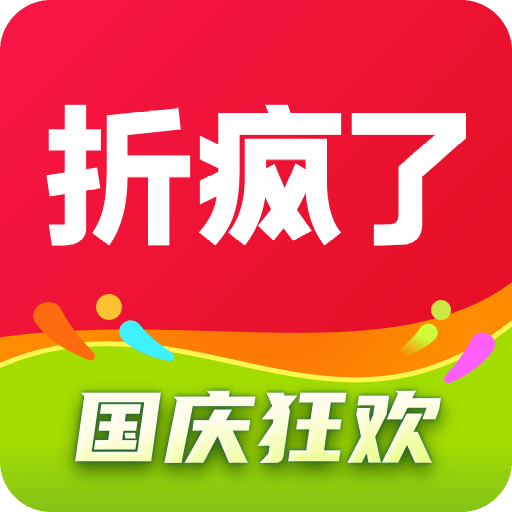 折瘋了海淘