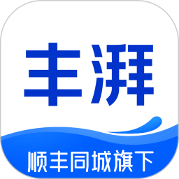 豐湃司機