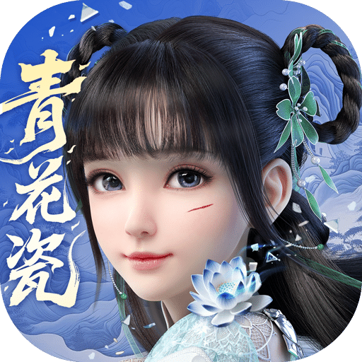 夢(mèng)幻新誅仙
