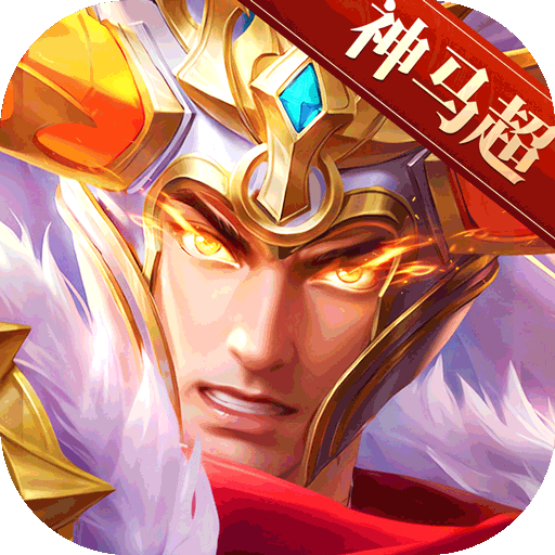 三國殺名將傳