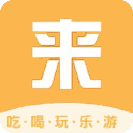 來(lái)旅行