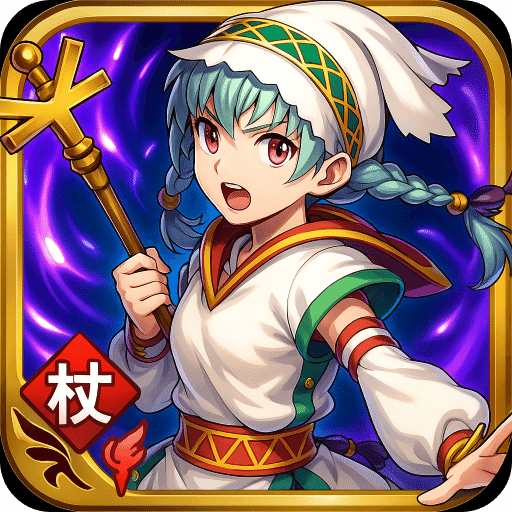 執(zhí)杖少女懲戒術