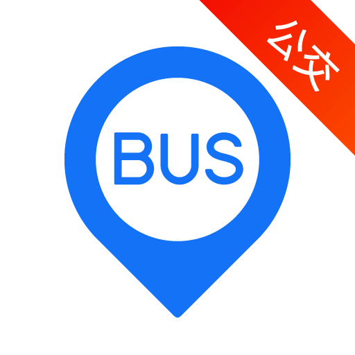 車來(lái)了