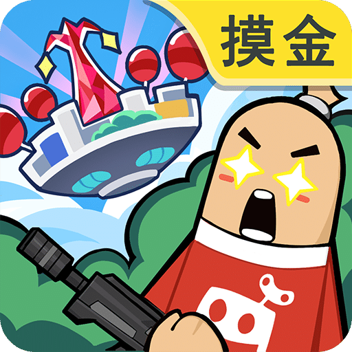香腸派對(duì)