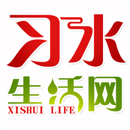 習水生活網(wǎng)