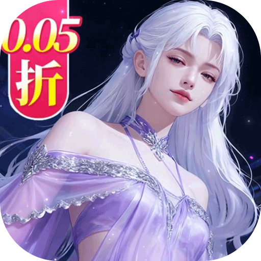 云海尋仙記