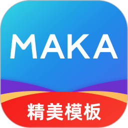 MAKA設(shè)計