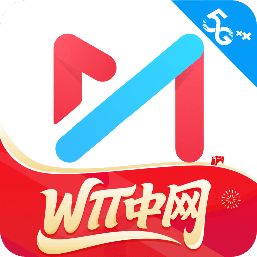 咪咕視頻