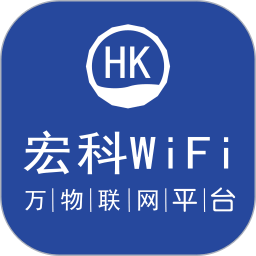 宏科隨行寬帶